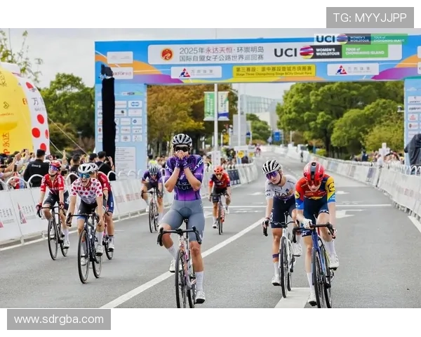 环崇明岛女子公路世巡赛落幕克妮珍宝强势夺得年度黄衫桂冠殊荣