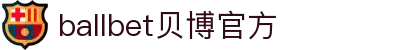 ballbet贝博·(中国)艾弗森官网